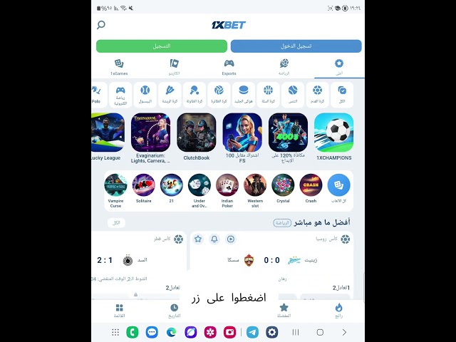 افضل برومو كود 1xbet 2025 🎁  كيف بسهولة تفعيل البرومو كود 1xbet #بروموكود1xbet #1xbetمصر
