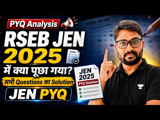 RSEB JEN 2025 में क्या पूछा गया? | सभी Questions का Solution | JEN PYQ