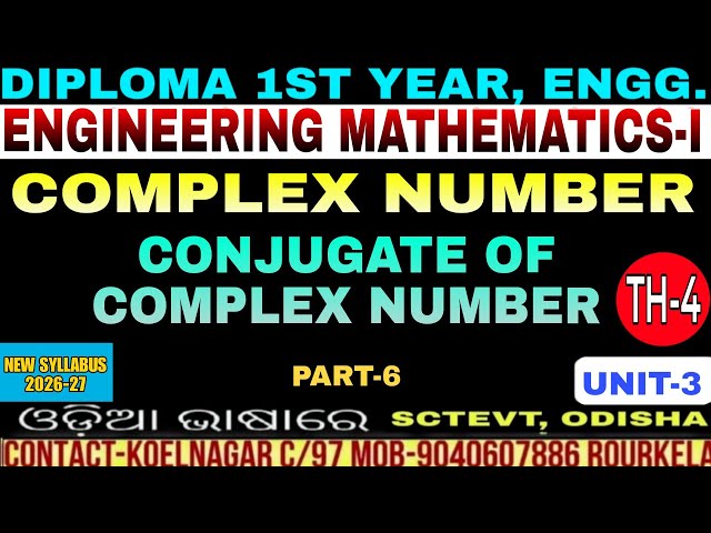 Conjugate of a Complex Number|Engineering Mathematics|Odisha|TH-4|1st YR DIPLOMA|Unit-3|2026-27|PT-6
