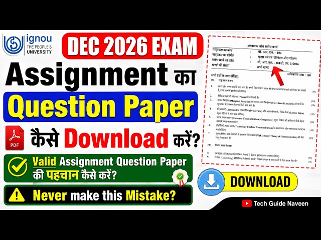 How to Download Assignment Question Papers for the DEC 2026 Exam?_How to Make IGNOU Assignments