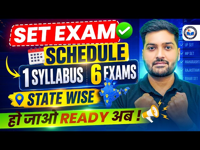 SET Exam Schedule 2026 | 1 Syllabus 6 Exam | State Wise SET 2026 Exam Scedule Released