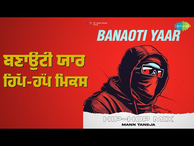 ਬਣਾਉਟੀ ਯਾਰ ਹਿੱਪ-ਹੌਪ ਮਿਕਸ | Banaoti Yaar Hip-Hop Mix | Kuldeep Manak | Mann Taneja Songs |