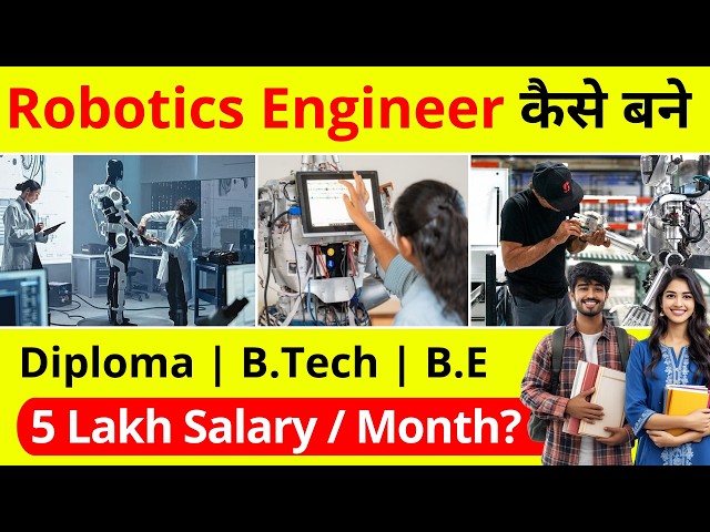 Robotics Engineer Kaise Bane | BTech Robotics Engineering 2026