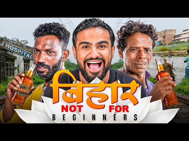 Best of Bihar (not for Beginners)