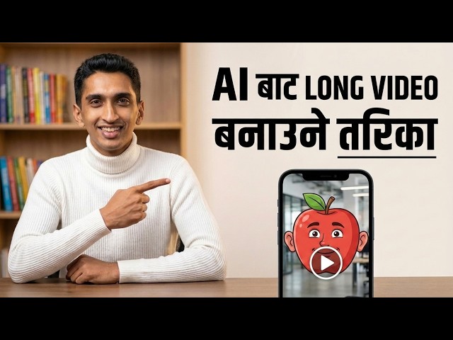Create Long Video Using AI In Nepali