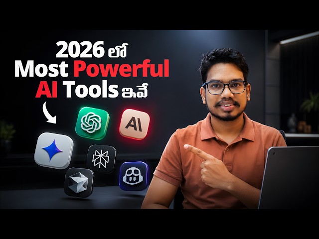 2026లో Most Powerful AI Tools ఇవే | Top 10 AI Tools You Must Learn Before Everyone Else | PythonLife