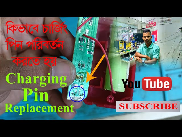 কিভাবে চার্জিং পিন পরিবর্তন করতে হয়/Charging Pin Replacement(Uzzol Technology)