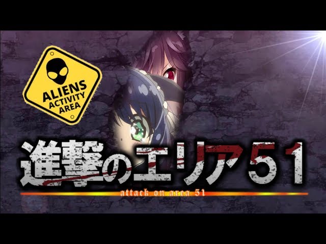 Area 51 Anime Opening | Sasageyo!