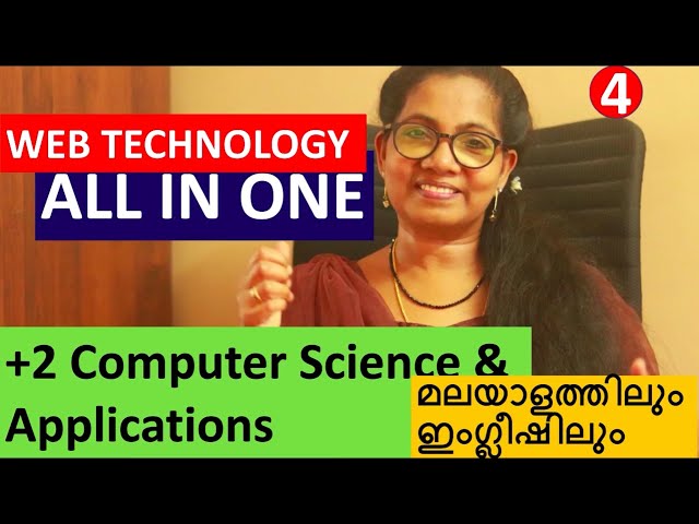 Web Technology - Chapter 4 | PLUS TWO Computer Application / Science in Malayalam