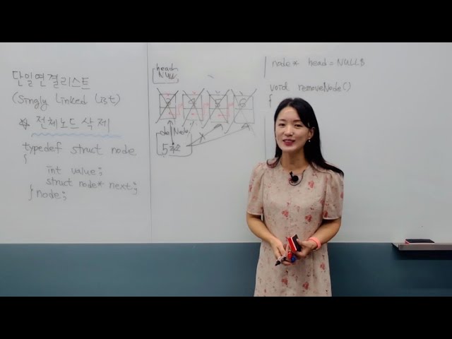 [📌단일 연결 리스트 7] 전체 노드 삭제 | singly linked list