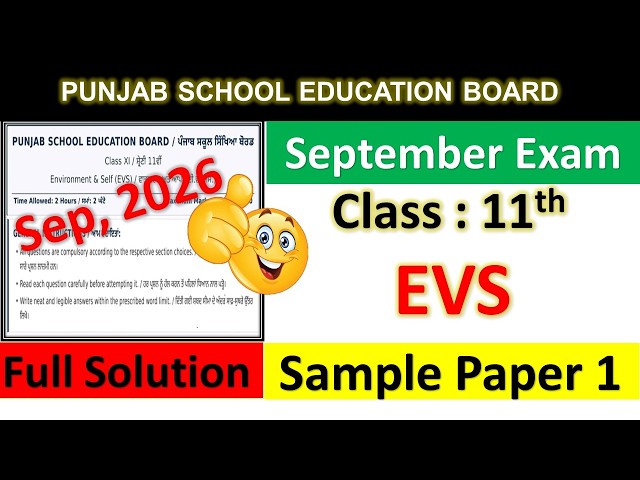 PSEB Class 11th EVS September Sample Paper Full Solved 2026
