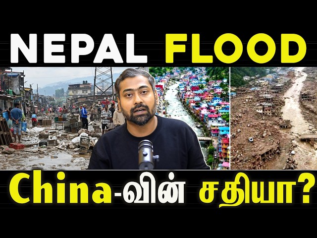 Nepal Flood: Was China Behind It? The Shocking Truth Explained | Varun Talks