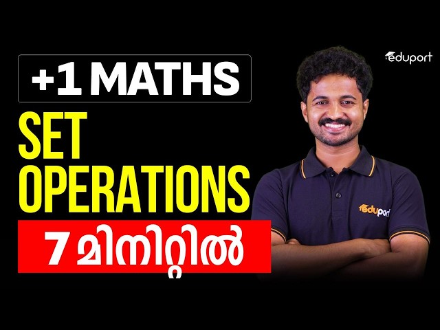 Set operations in 7 minutes | Eduport Plus One
