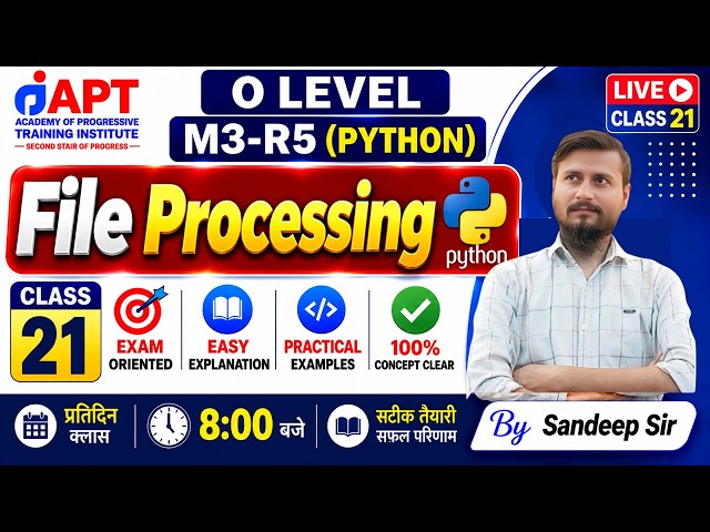 O Level M3-R5 Python | File Handling & File Processing in Python | Read, Write, Append|#APTINSTITUTE