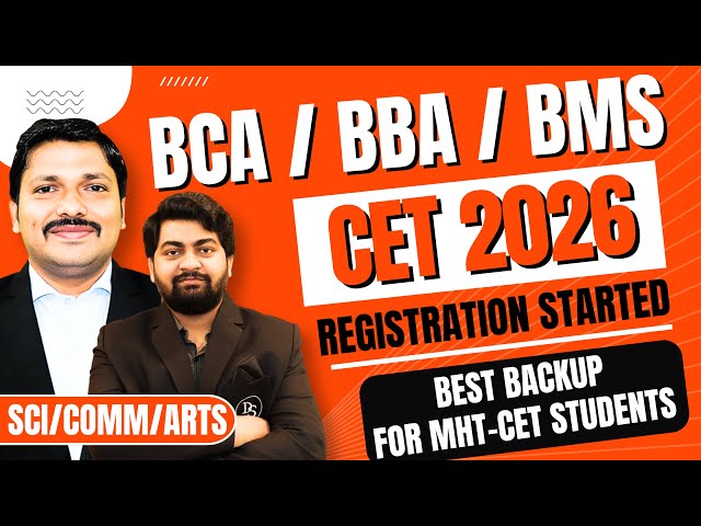 BBA / BCA / BMS CET REGISTRATION STARTED 🔴 | MAH CET 2026 Dates, Form Filling & Updates | Dinesh Sir