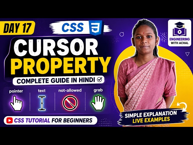 CSS Cursor Property in Hindi | CSS Cursor Types Explained | CSS Tutorial for Beginners | Day 17