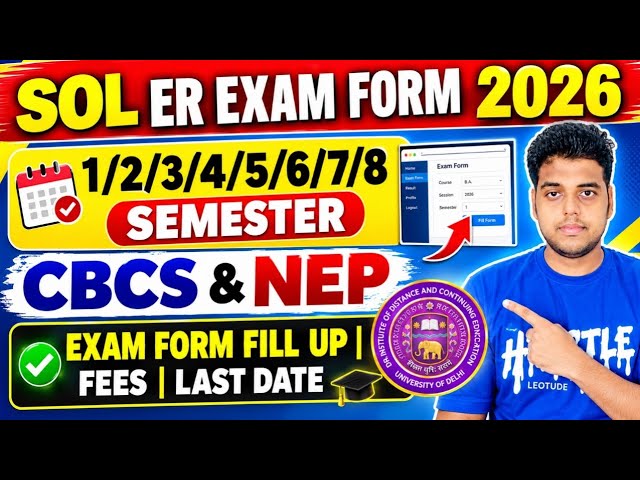 DU SOL 1st/2nd/3rd/4th/5th/6th/7th/8th Semester ER Exam Form 2026: CBCS & NEP | SOL ER Exam Form ...