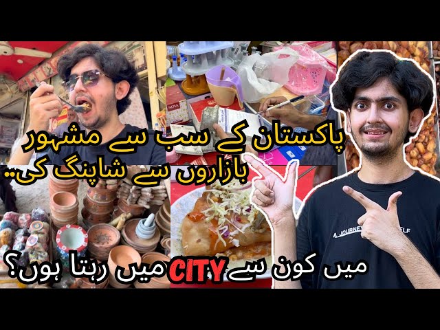 Mughy Bazar Mai Vlogging Karty Hwy Bohat Sharam Aai🫣🥹 | First Time Vlogging In Public 😰.