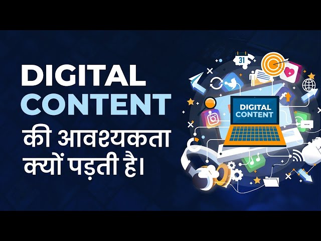 What is Digital Content | Importance of Digital Content for Teaching Online |  Edutek Smart Class