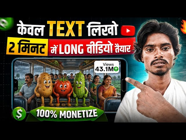 How.to.Create Long Ghibli Style AI Video Bilkul Free 🔥me AI se Long Video Kaise banaye Bilkul Free 