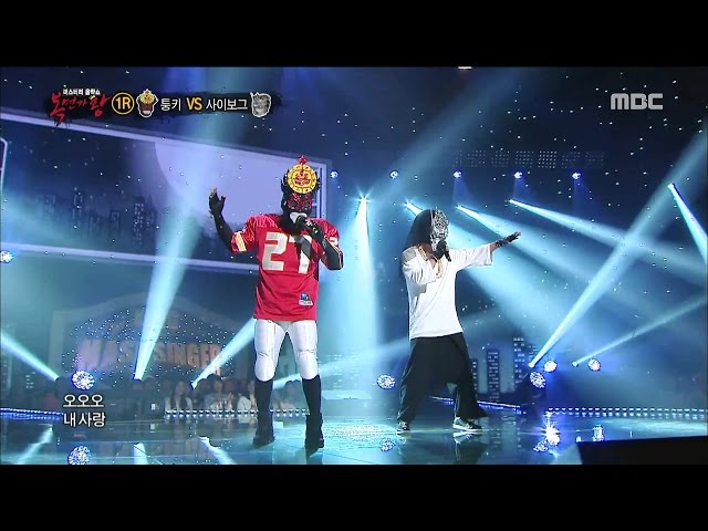 [King of masked singer] 복면가왕 스페셜 - (full ver) Kim Tae kyun & Lee Jung - at a Moonlighted window