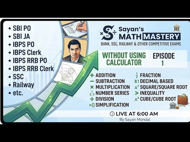 EP-1 | Top Calculation Tricks for Bank, SSC & Railway Exams | Sayan's Math Mastery.