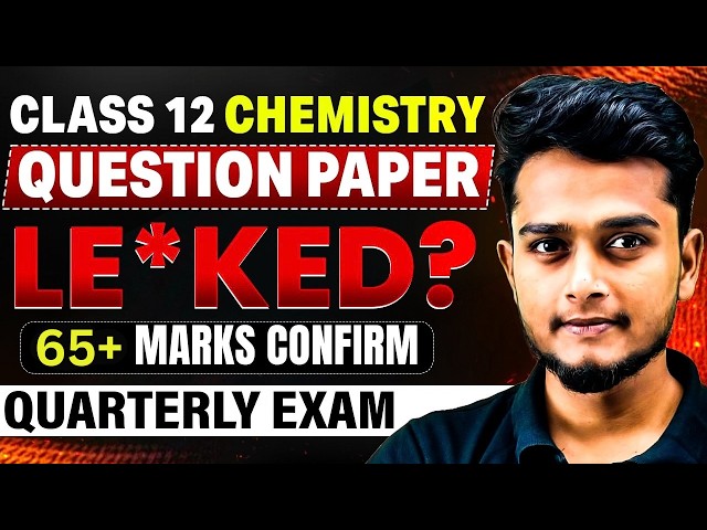 Question Paper LEAKED? 😱 | Class 12 Chemistry Quarterly Exam 2026 | Important Questions