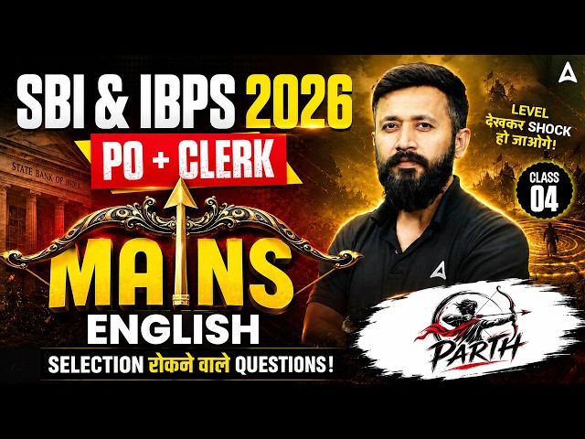 SBI & IBPS 2026 PO + Clerk Mains Level 🔥 | ऐसे Questions देखकर Shock हो जाओगे! | By Parth Sir