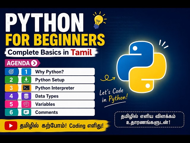 Tutorial of Day1 : Python for Beginners – Complete Basics - Tamil