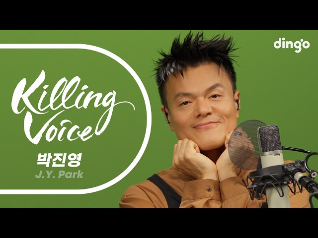 J.Y. Park's Killing Voice Live!🎙️– Swing Baby, Who's Your Mama?, When We Disco, House You Live In...