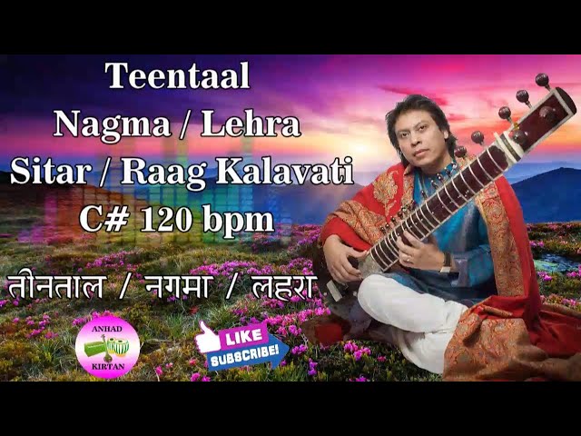 Teentaal Lehra | Sitar / Raag Kalavati  C# 120 bpm