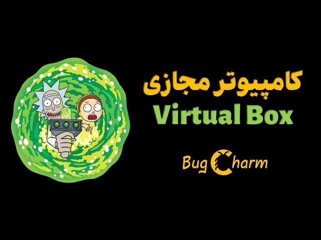 Install VirtualBox on Windows | نصب ویرچوال باکس