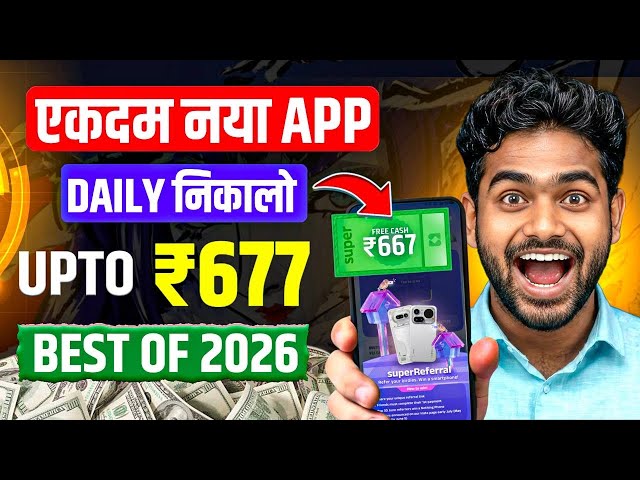 New Earning App Without Investment | Online Game Earn Money | How to Earn Money Without Investment