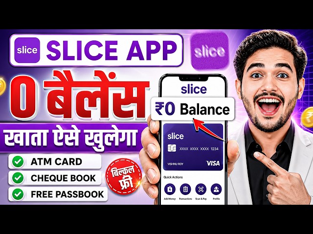 Slice Bank Account Opening | Slice Savings Account | Slice Account Opening | Zero Balance Account