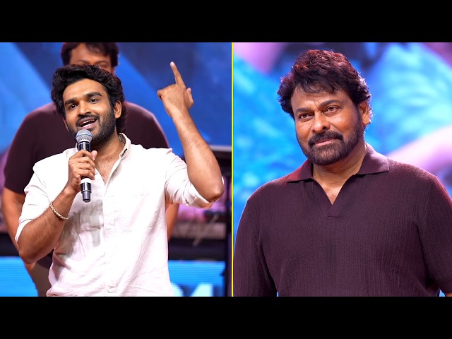 Kiran Abbavaram Superb Speech, Chiranjeevi Reaction | Chennai Love Story Pre Release Event