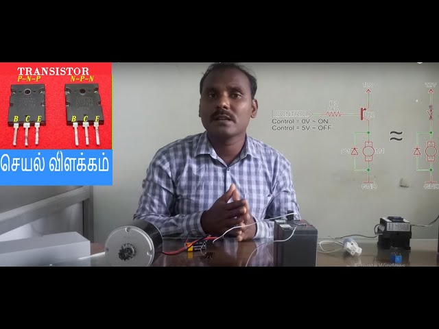 Transistor Full Explanation | TARNSISTOR WORKING | transistor in tamil