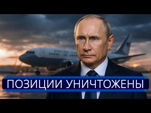 ⚡️ Largest air assault of the entire war || Putin's proposal rejected