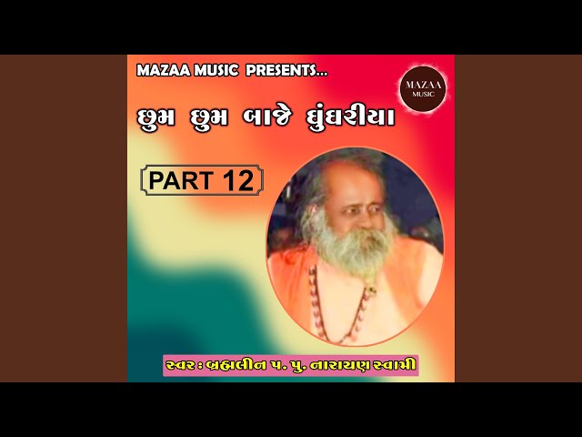 Man Mohan Murat teri Prabhu