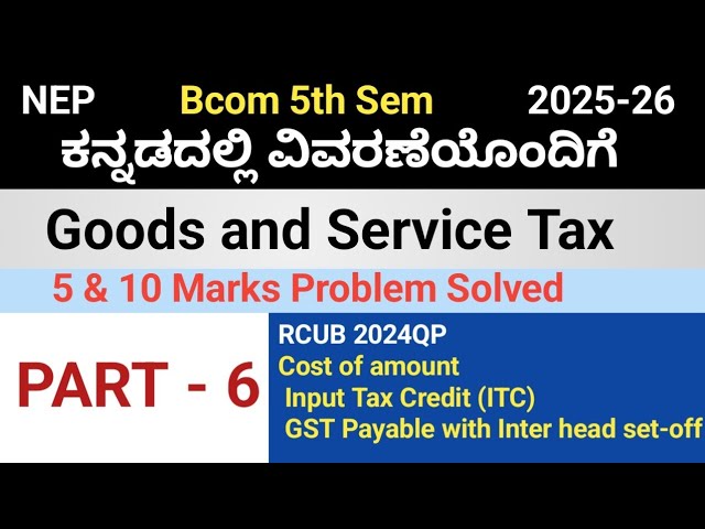 GST Bcom 5th Sem RCUB 2024 QP 5 and 10Marks Problem Solved