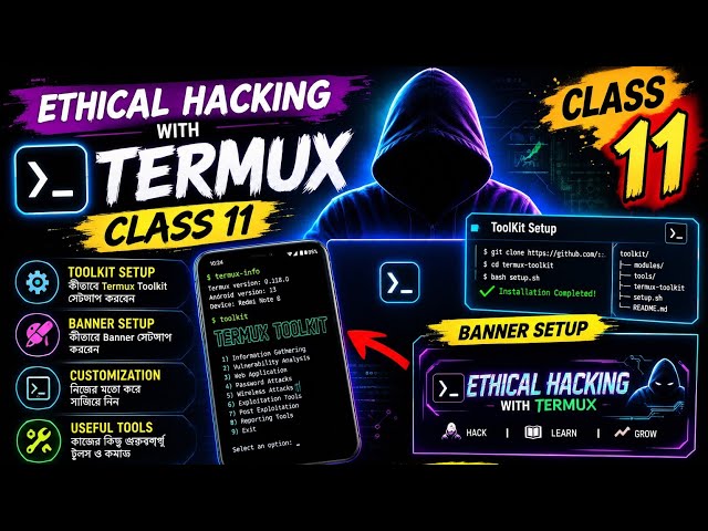 Termux Class 11 | Toolkit & Banner Setup কীভাবে করবেন? | Complete Termux Customization Guide
