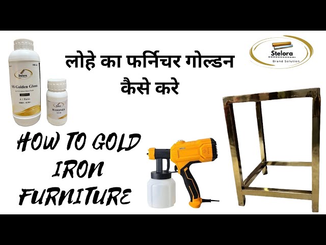 pvd coating process | pvd coating machine | pvd coating stainless steel | pvd spray paint | Stelora