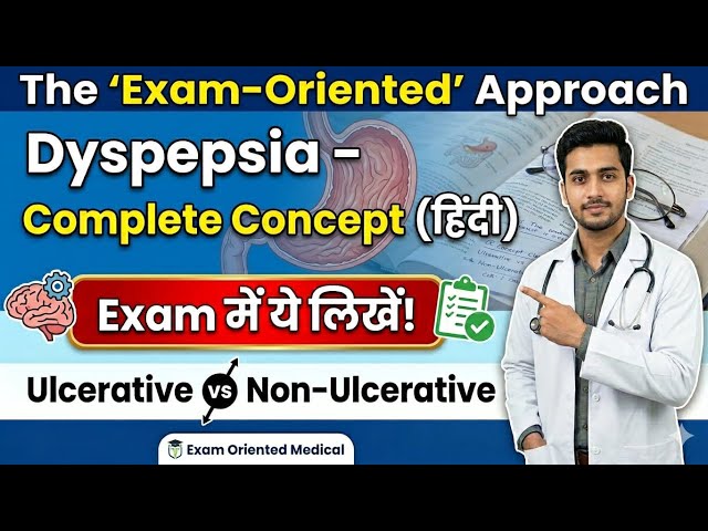 Dyspepsia Explained: Ulcerative vs Non-Ulcerative | Complete Concept (Hindi)