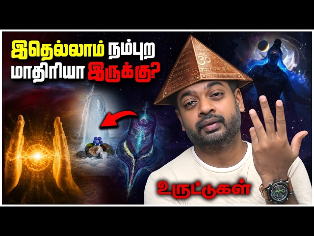 #ESP | Pani Sivalingam 😡 Aura tall tales | Mr.GK