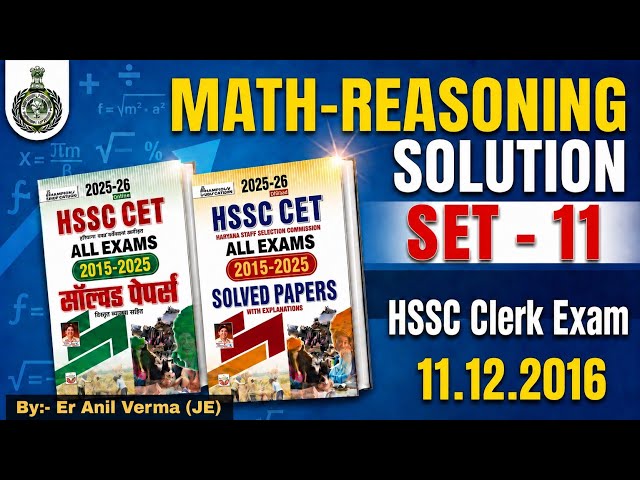 Set-11 HSSC Kiran PYQ Book (Math-Reasoning Solution), Haryana Clerk Exam 12/11/2016 Solution