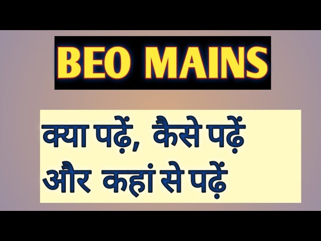 BEO MAINS STRATEGY || How to Prepare for BEO Mains || Maximize Marks in Less Time || UPPSC