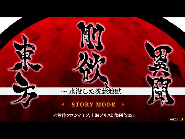 Touhou 17.5 archive format reverse engineering stream (brliron)