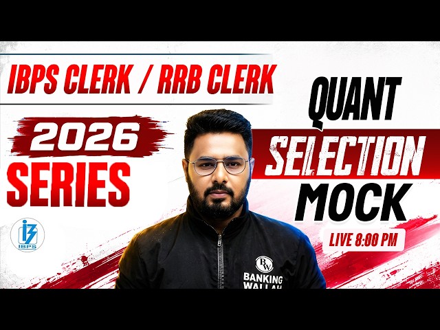 IBPS Clerk / RRB Clerk 2026 Quant | Selection Mock Test 🔥 | Most Expected Questions | by Sumit Sir