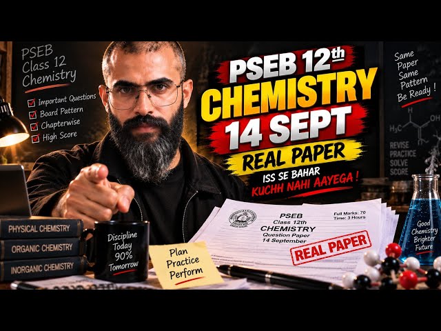 🚨PSEB 12th chemistry 14 Sep paper ! PSEB 12th chemistry Sep exam