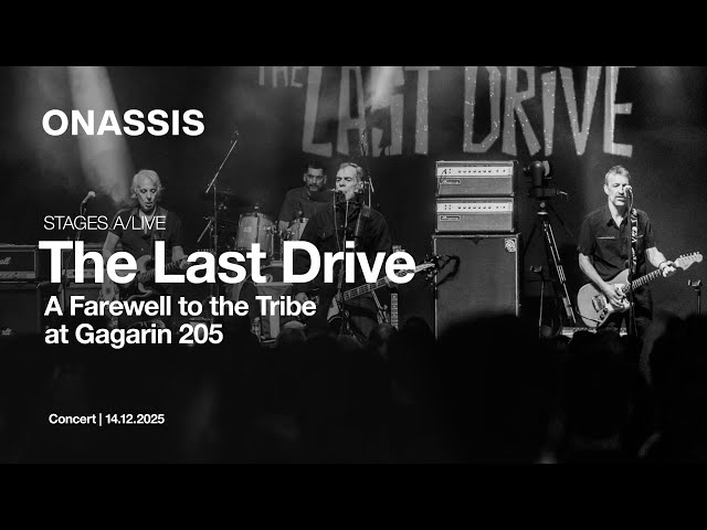 The Last Drive at Gagarin 205 | Stages A/LIVE