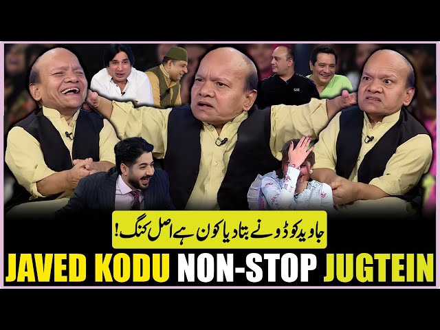 Javed Kodu Non-Stop Comedy | Imran Ashraf | Mazaq Raat Show Official